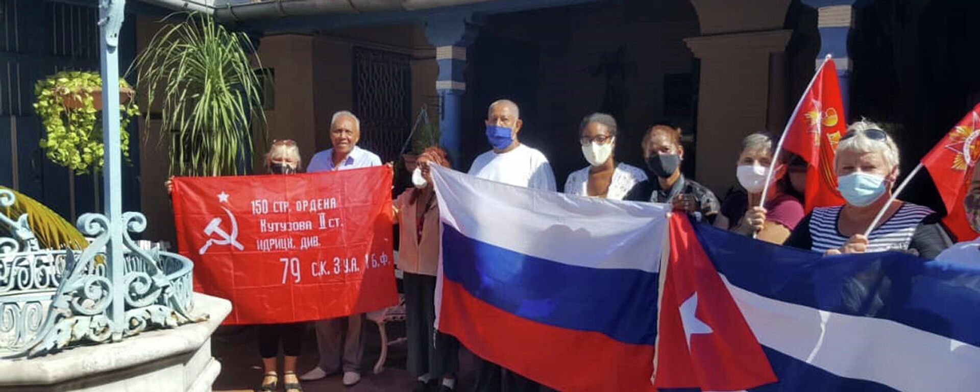 Rusos y cubanos siembran el Jardín de la Memoria en Santiago de Cuba, en honor a los caídos en la Gran Guerra Patria - Sputnik Mundo, 1920, 07.05.2021