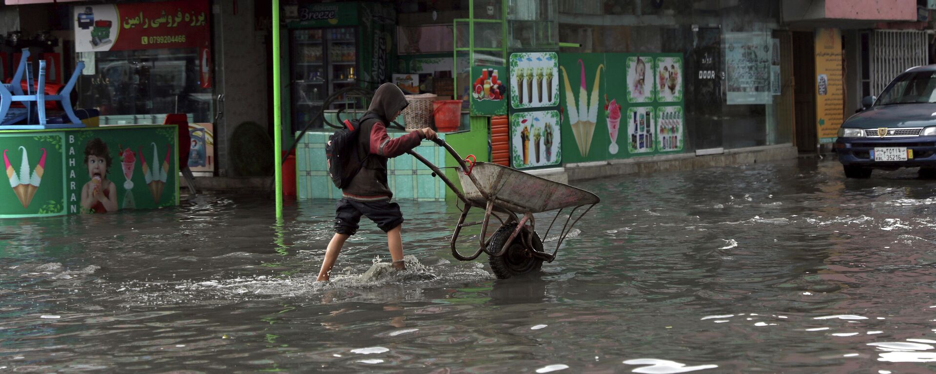 Inundación en Afganistán por las fuertes lluvias - Sputnik Mundo, 1920, 23.09.2021