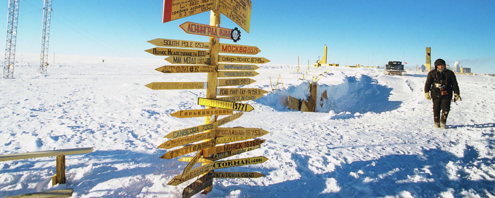 Estación polar Vostok - Sputnik Mundo, 1920, 09.05.2021