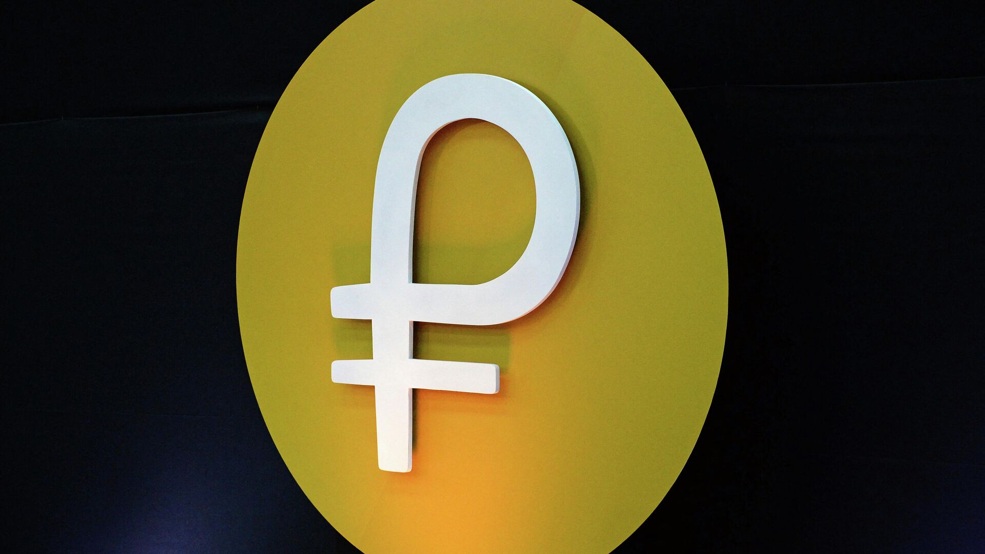 Lodo de la criptomoneda venezolana Petro Lodo de la criptomoneda venezolana Petro - Sputnik Mundo, 1920, 13.05.2021