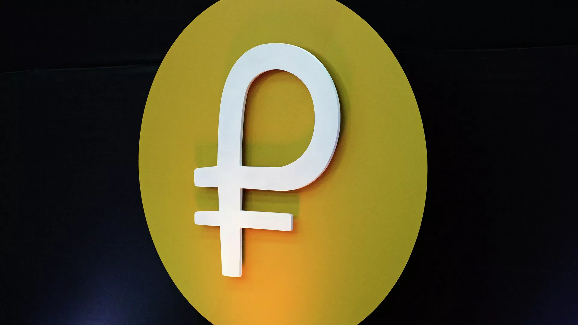 Lodo de la criptomoneda venezolana Petro