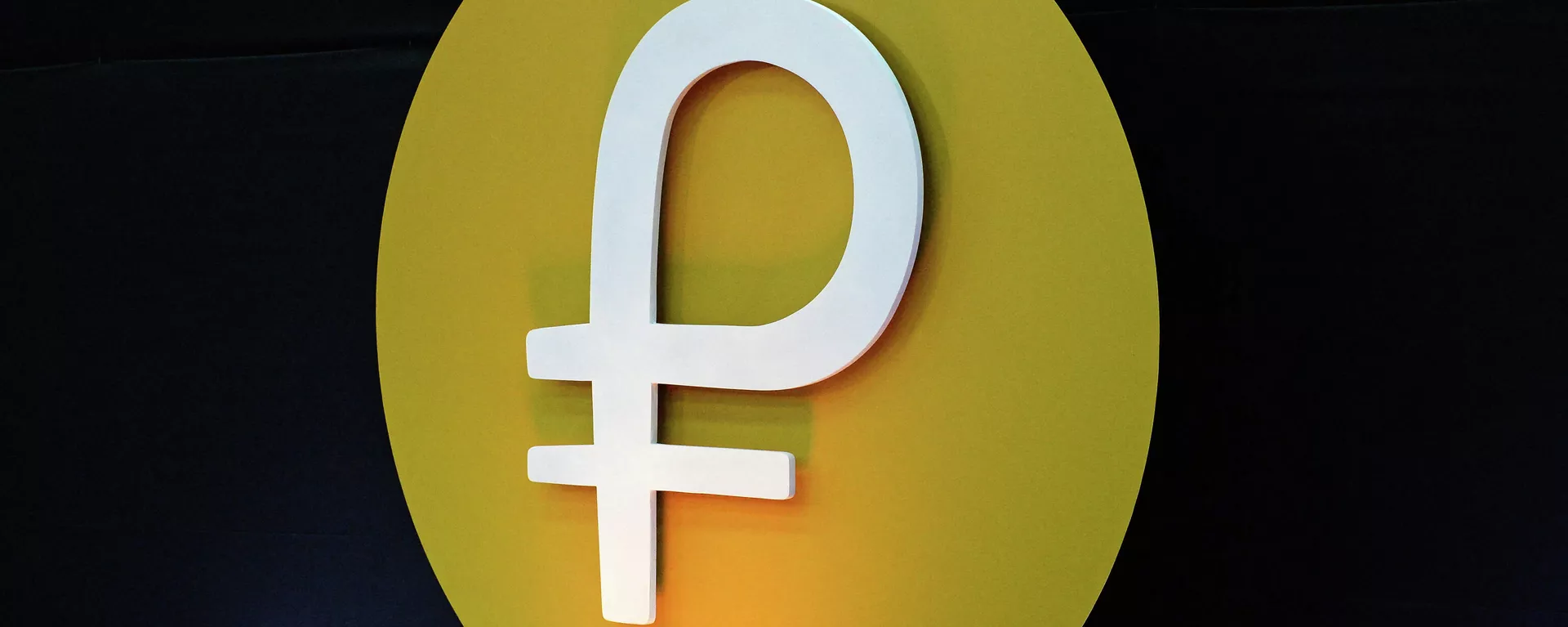 Lodo de la criptomoneda venezolana Petro Lodo de la criptomoneda venezolana Petro - Sputnik Mundo, 1920, 13.05.2021