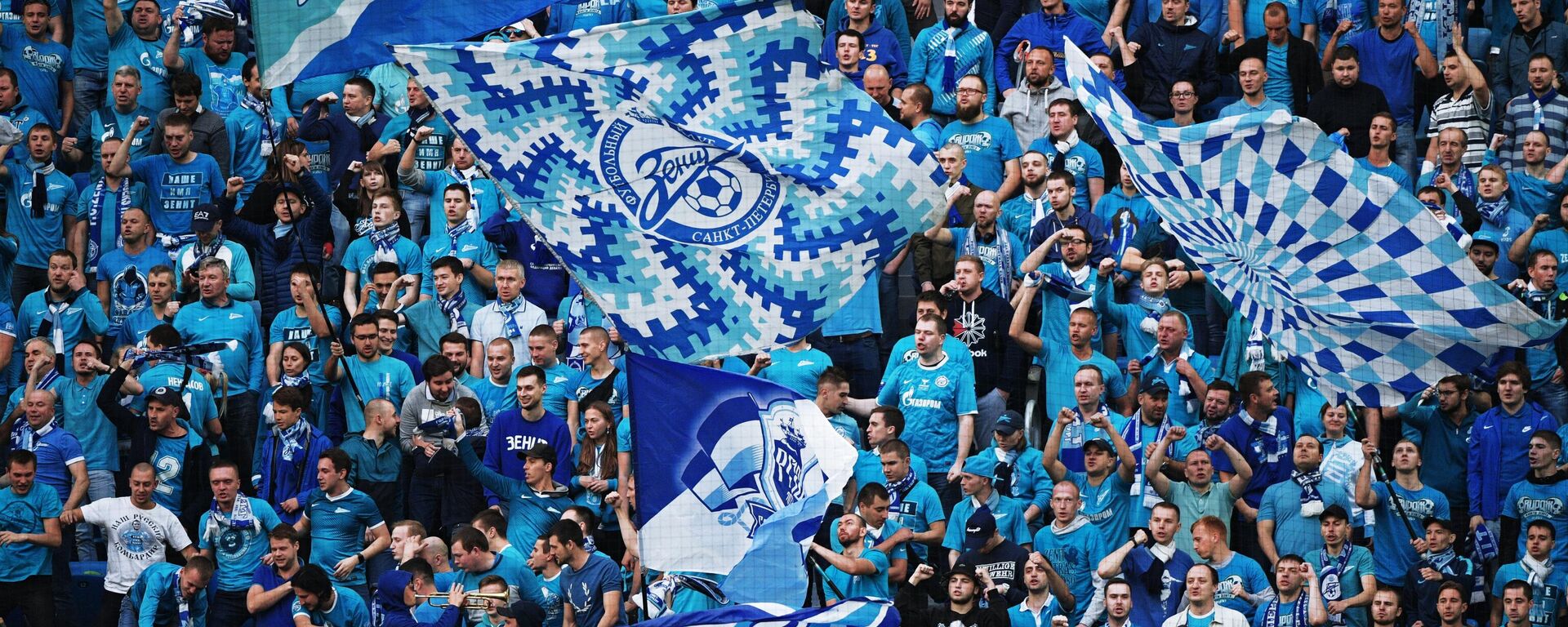 Los hinchas con las banderas del Zenit de San Petersburgo - Sputnik Mundo, 1920, 17.05.2021