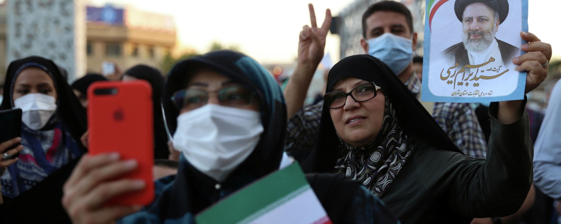 Partidarios del presidente electo de Irán, Ibrahim Raisi - Sputnik Mundo, 1920, 20.06.2021
