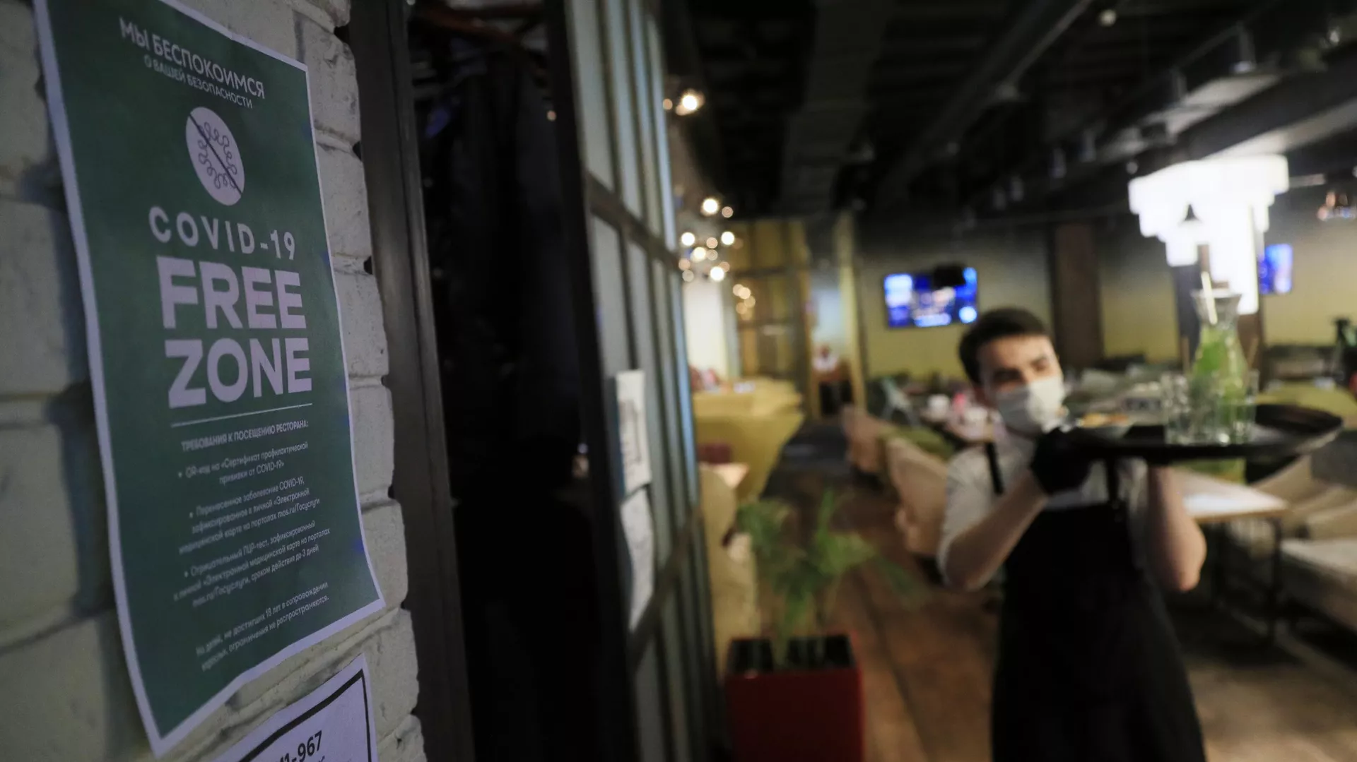 Restaurantes 'libres del coronavirus'