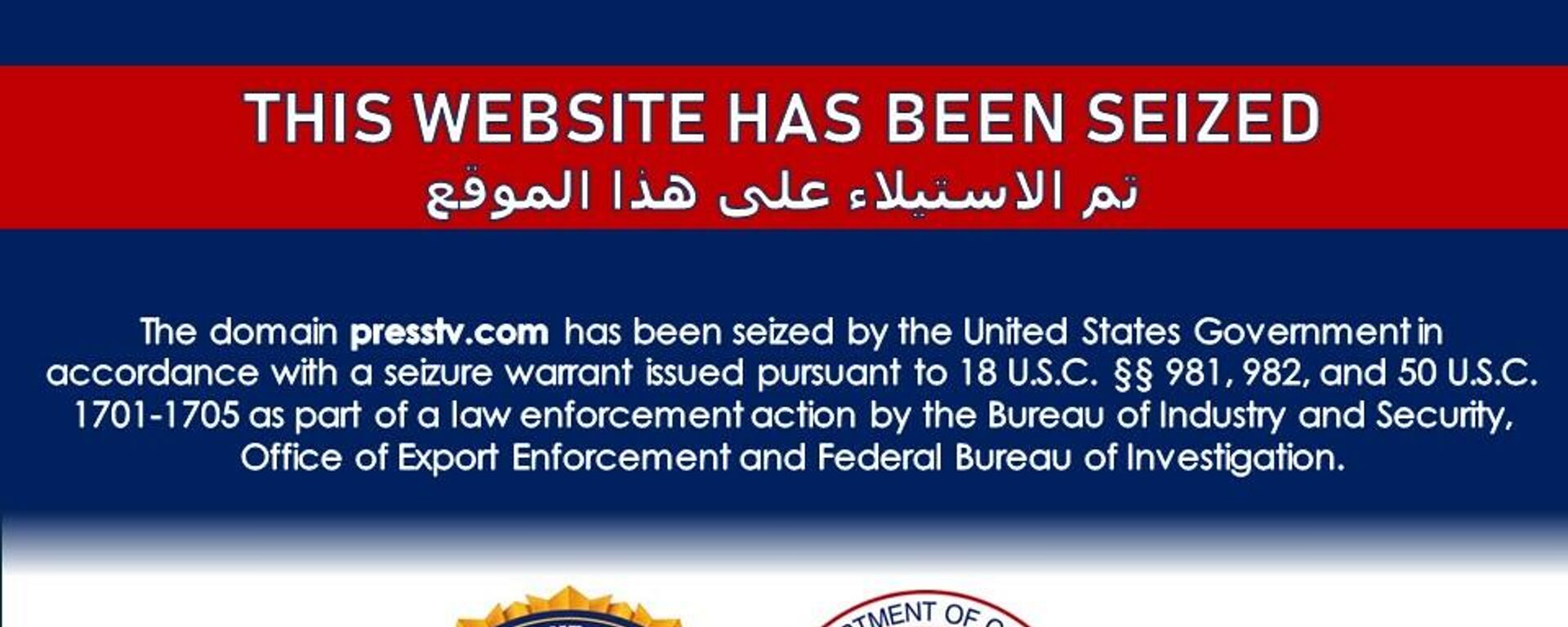 Anuncio de incautación del dominio presstv.com - Sputnik Mundo, 1920, 23.06.2021