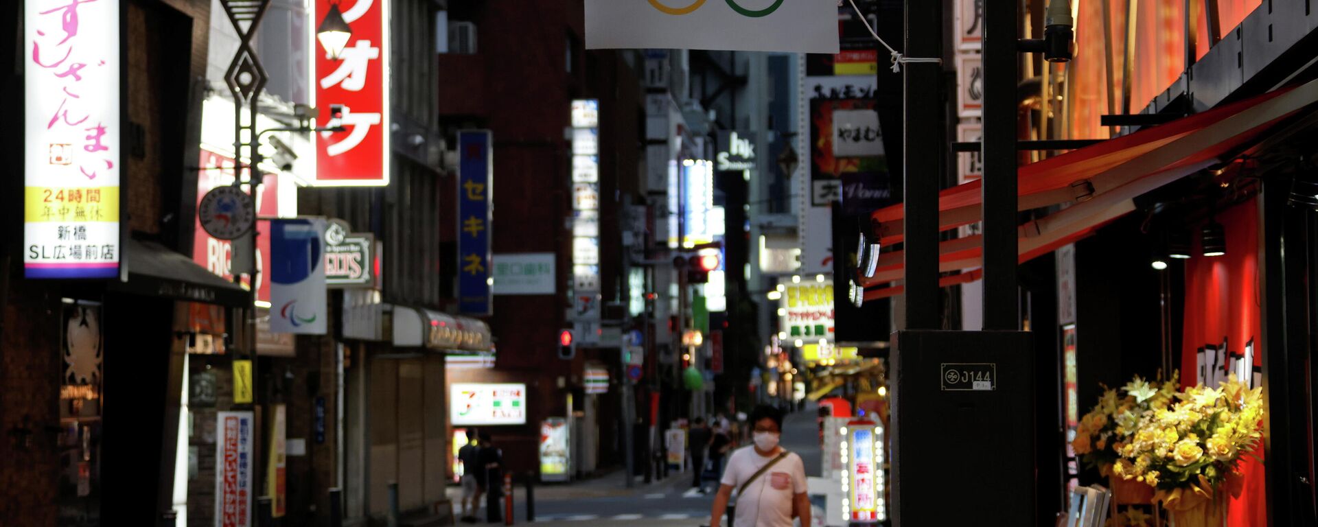 Anillos olímpicos en Tokio - Sputnik Mundo, 1920, 30.06.2021