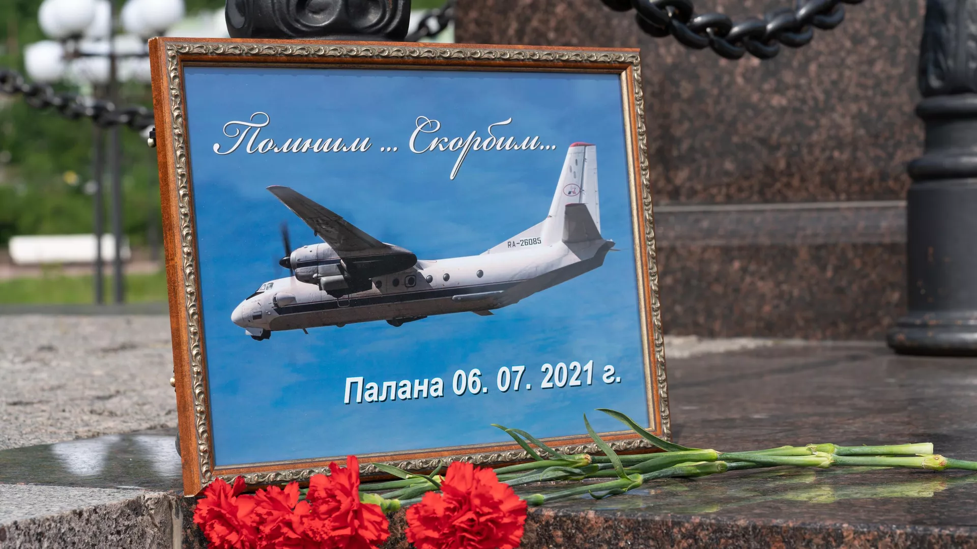 Homenaje al avión siniestrado en la península rusa de Kamchatka - Sputnik Mundo, 1920, 07.07.2021