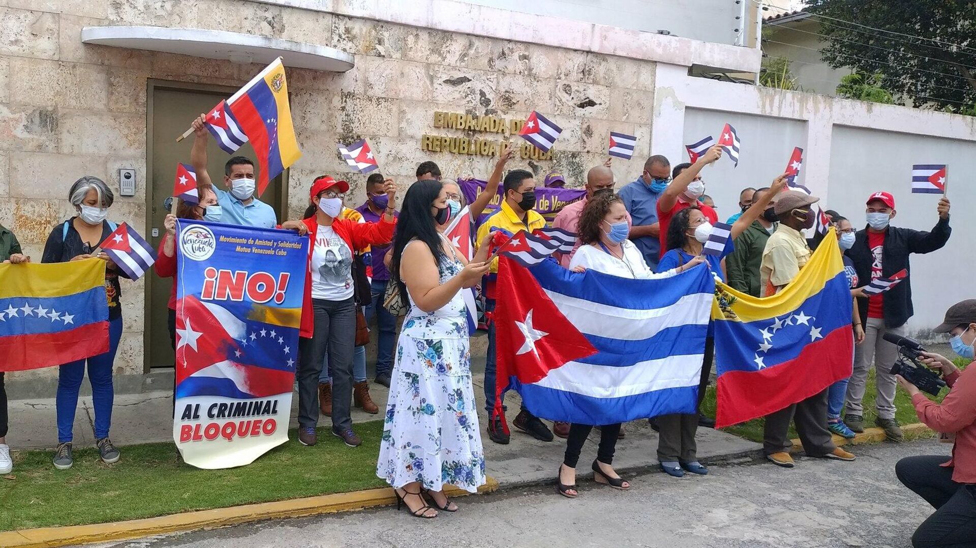 El gobernante Partido Socialista de Venezuela se moviliza en solidaridad con Cuba El gobernante Partido Socialista de Venezuela se moviliza en solidaridad con Cuba - Sputnik Mundo, 1920, 12.07.2021