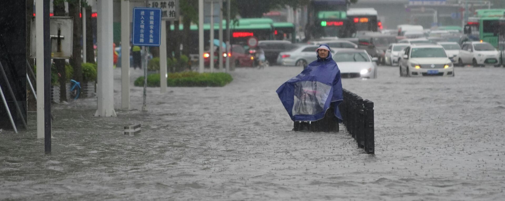 Inundaciones en Zhengzhou, China - Sputnik Mundo, 1920, 20.07.2021