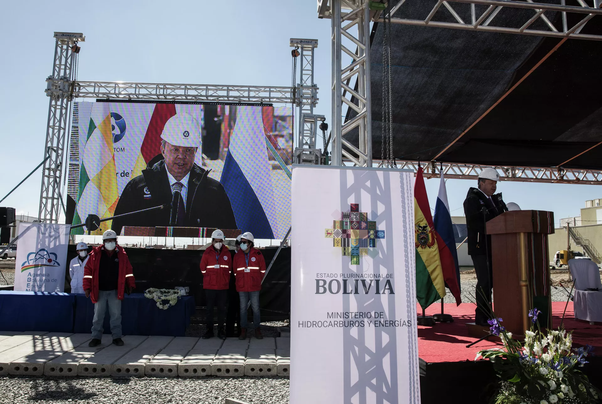 La ceremonia de inauguración del centro nuclear La ceremonia de inauguración del centro nuclear - Sputnik Mundo, 1920, 27.07.2021