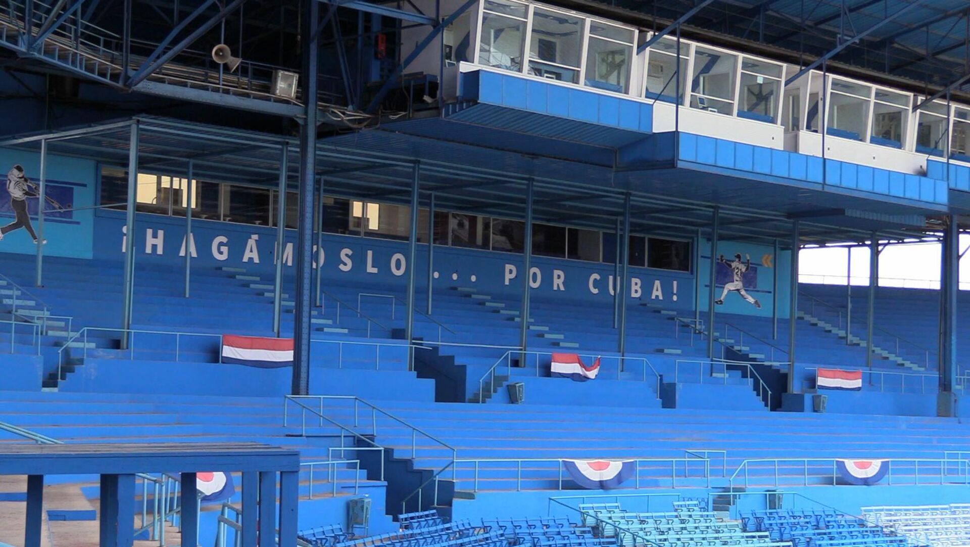 Algunos de los 16 terrenos habilitados para el desarrollo de la Serie Nacional no poseen las condiciones adecuadas - Sputnik Mundo, 1920, 02.08.2021