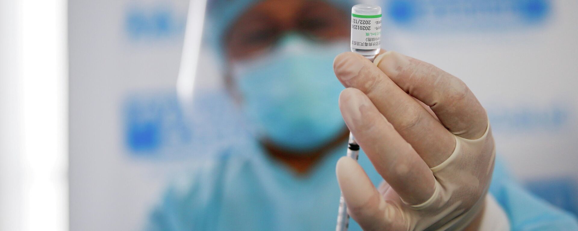 Vacunación en Perú - Sputnik Mundo, 1920, 03.08.2021