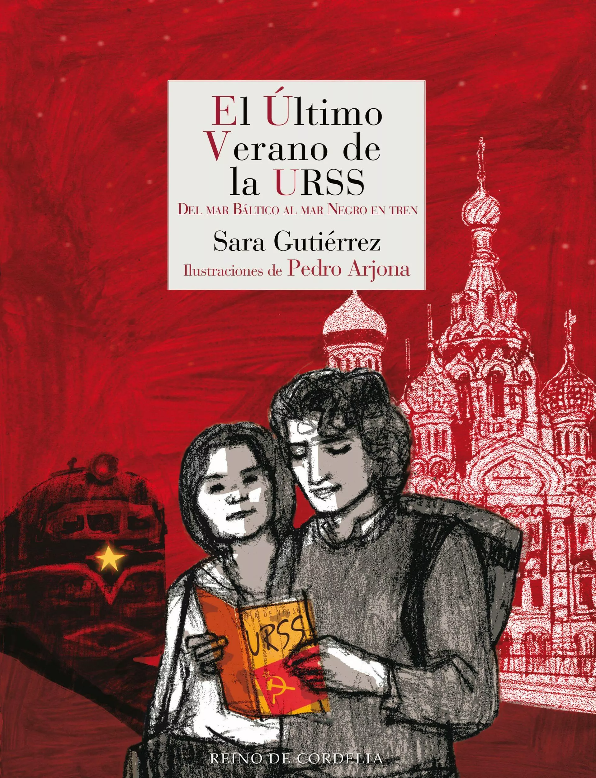 Portada de 'El ultimo verano de la URSS' Portada de 'El ultimo verano de la URSS' - Sputnik Mundo, 1920, 06.08.2021