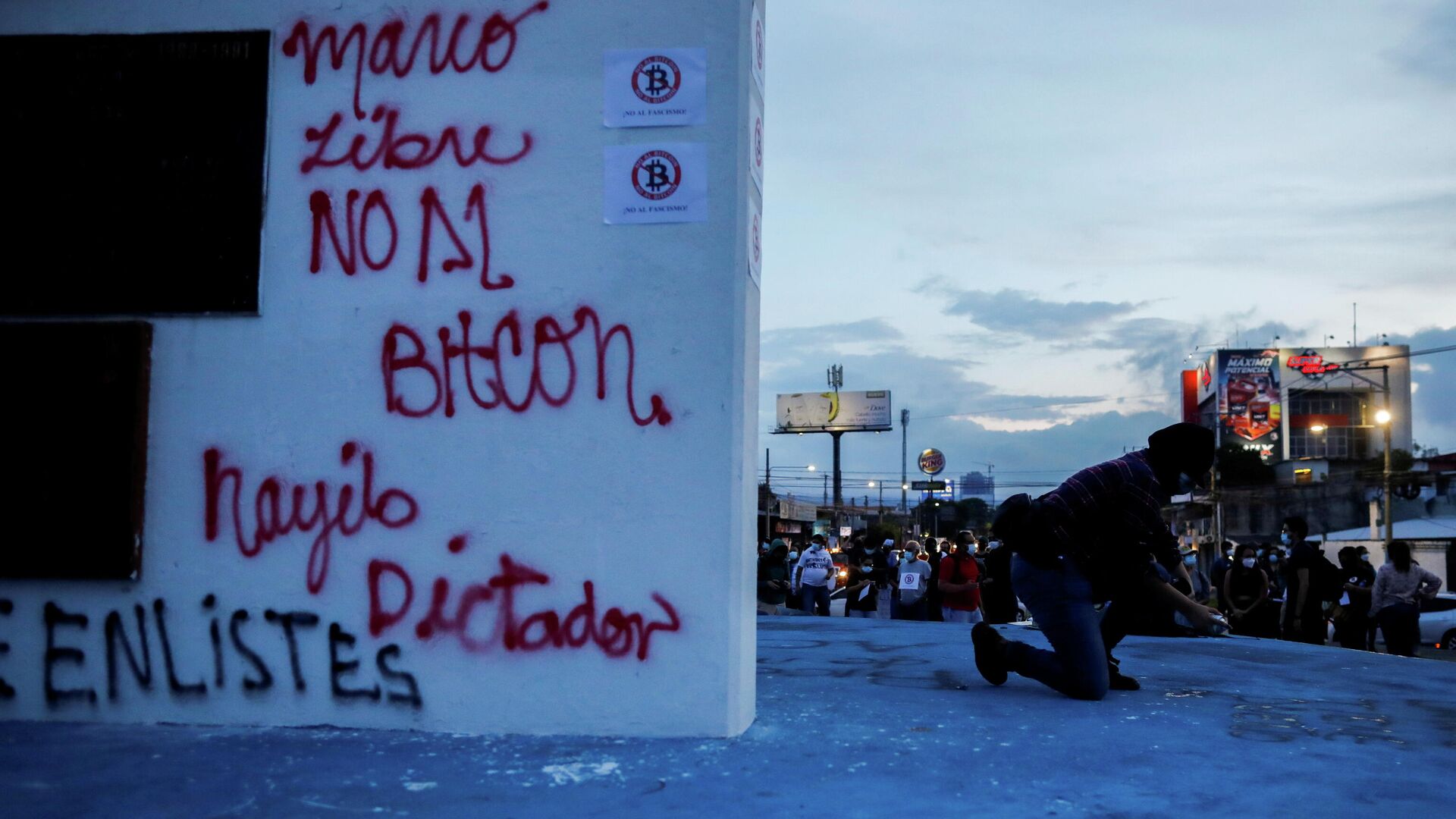 Protestas ciudadanas en El Salvador contra adopción del bitcoin Protestas ciudadanas en El Salvador contra adopción del bitcoin - Sputnik Mundo, 1920, 07.09.2021
