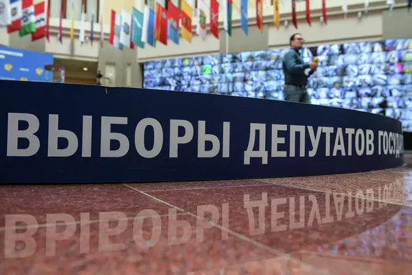 Sala del centro informativo del Comité Electoral de Rusia en Moscú. Sala del centro informativo del Comité Electoral de Rusia en Moscú. - Sputnik Mundo