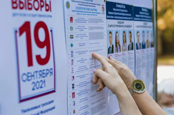 Ciudadanas consultan la lista de candidatos. Ciudadanas consultan la lista de candidatos. - Sputnik Mundo
