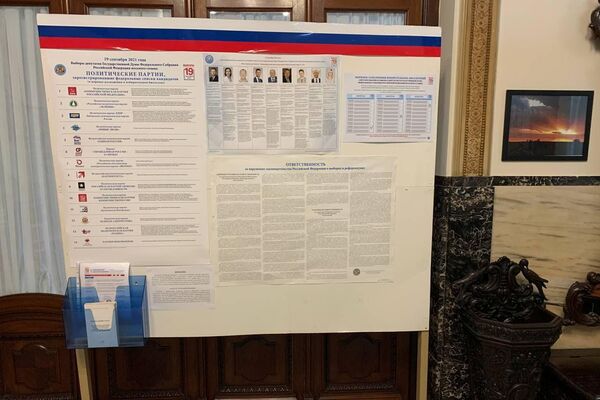 Rusos votan en las elecciones a la Duma de Estado en Uruguay - Sputnik Mundo