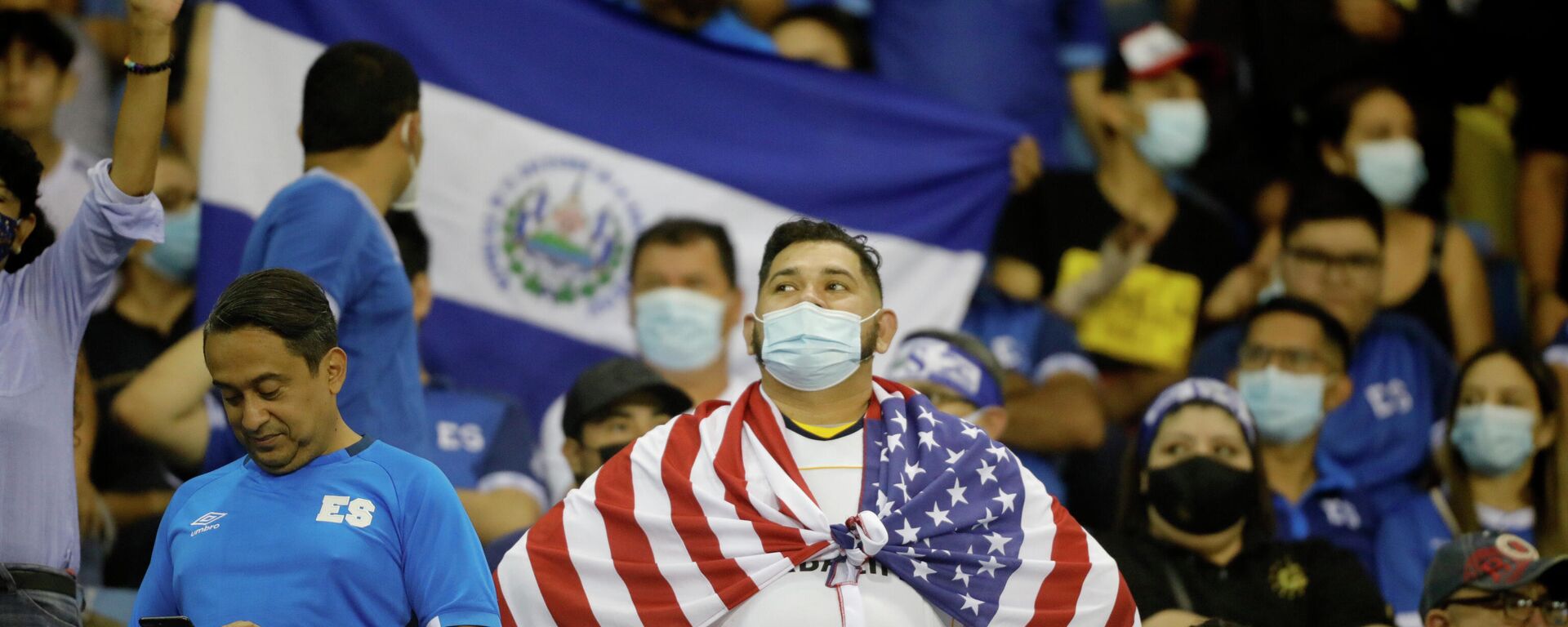 Aficionados de El Salvador y EEUU en el estadio Cuscatlán - Sputnik Mundo, 1920, 24.09.2021