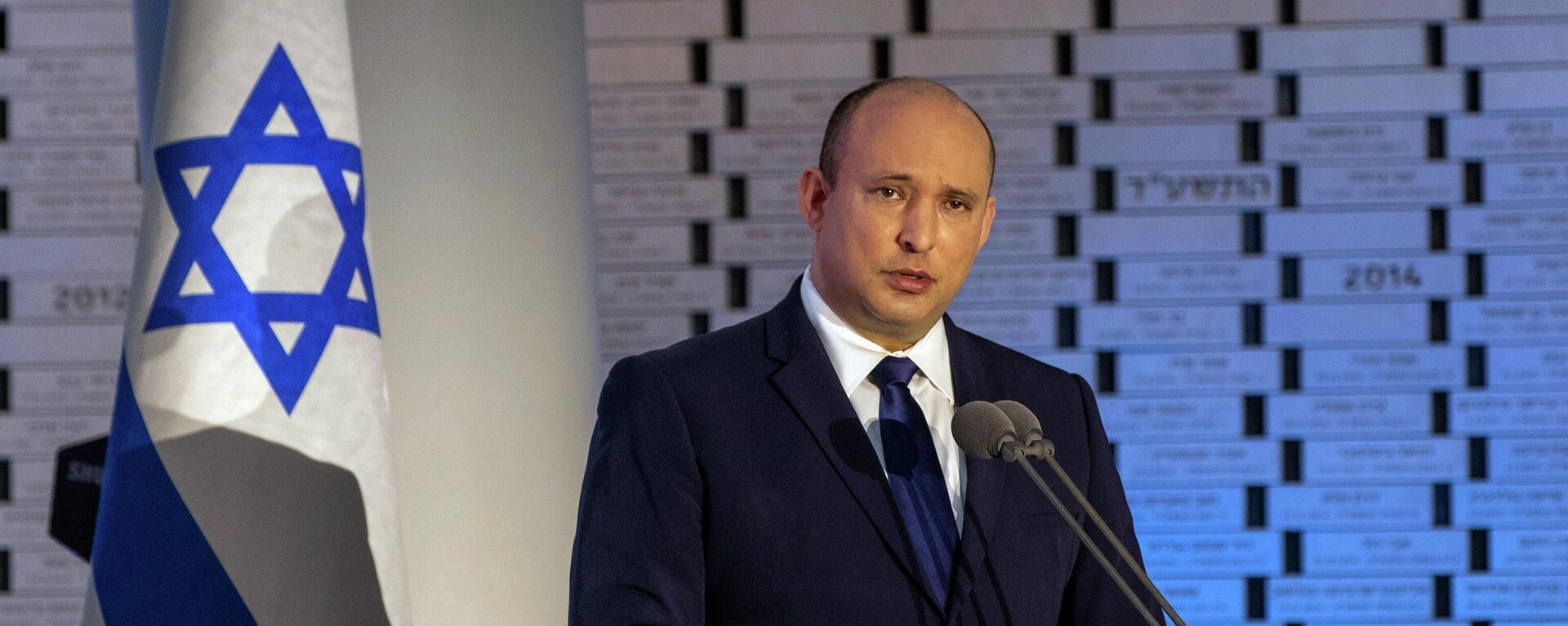 El primer ministro israelí, Naftali Bennett - Sputnik Mundo, 1920, 15.02.2022