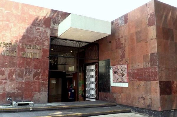 Centro Cultural José Martí, en la Ciudad de México - Sputnik Mundo