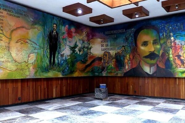 Centro Cultural José Martí, en la Ciudad de México - Sputnik Mundo