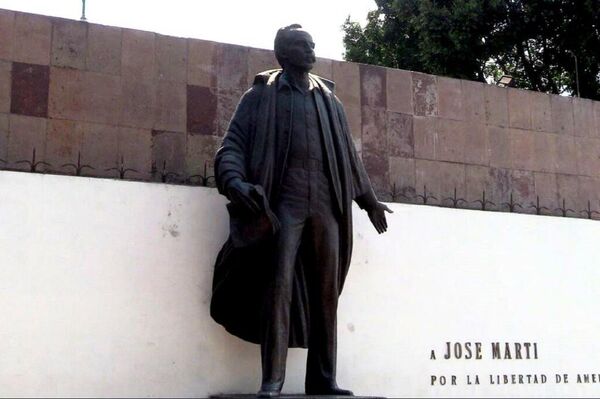 Centro Cultural José Martí, en la Ciudad de México - Sputnik Mundo