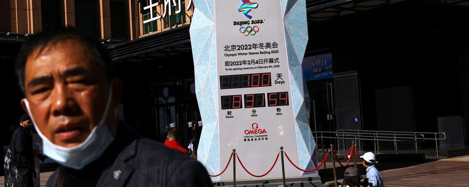 Отсчет времени до старта Олимпийских игр в Пекине  - Sputnik Mundo, 1920, 27.10.2021
