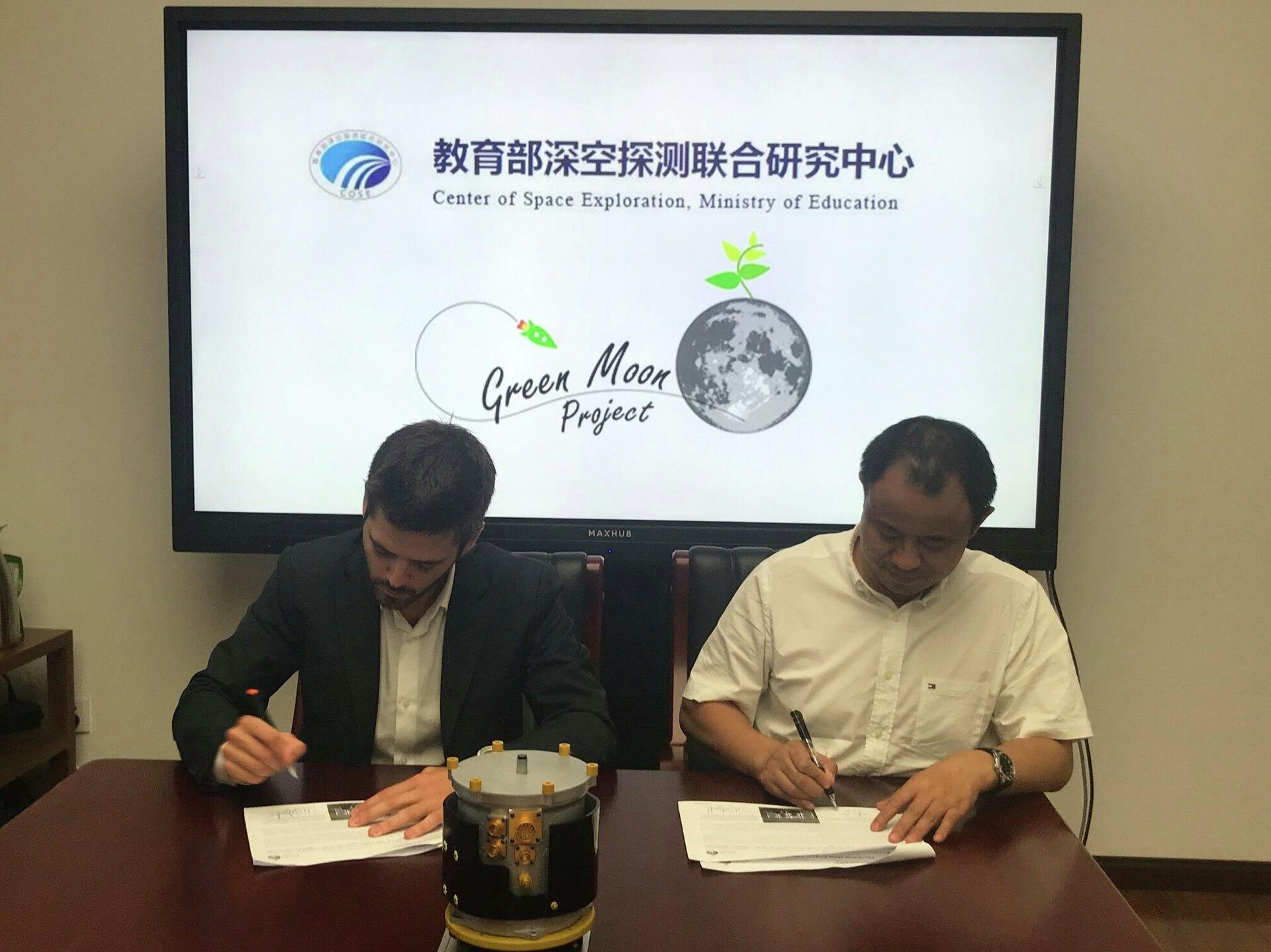 Jose María Ortega durante la firma del acuerdo entre Green Moon Project y Universidad de Chongqing Jose María Ortega durante la firma del acuerdo entre Green Moon Project y Universidad de Chongqing - Sputnik Mundo, 1920, 03.11.2021