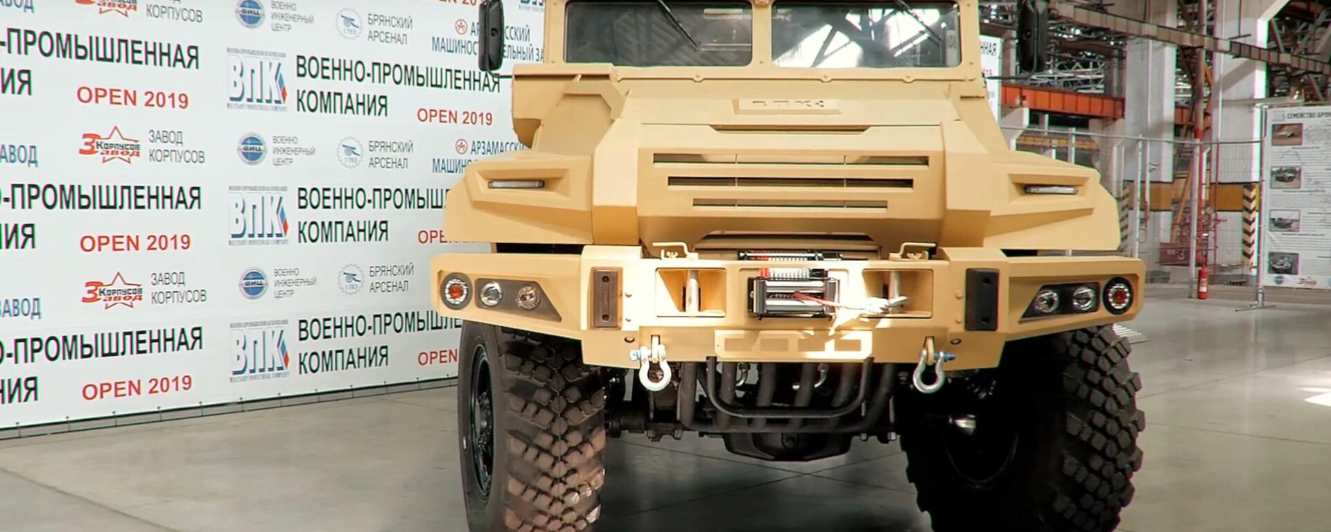 Camión blindado VPK-Ural - Sputnik Mundo, 1920, 09.11.2021