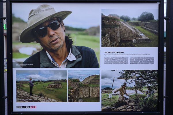 Fotos de la exhibición de fotografías 'México: gente y temas' - Sputnik Mundo