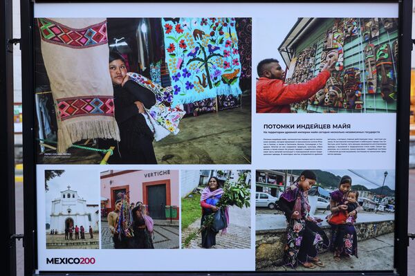  Foto de la exhibición de fotografías 'México: gente y temas' - Sputnik Mundo