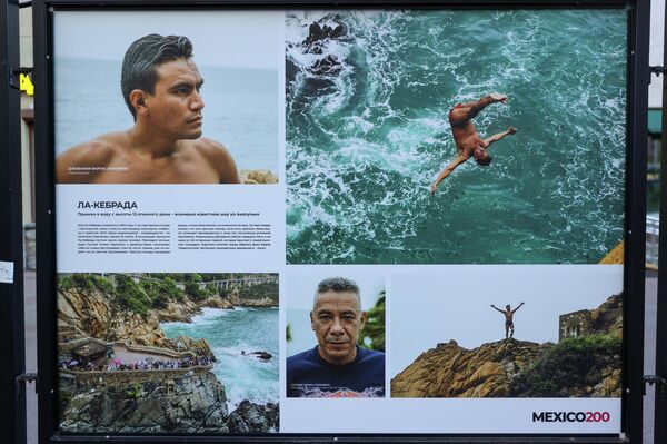 Foto de la exhibición de fotografías 'México: gente y temas' - Sputnik Mundo