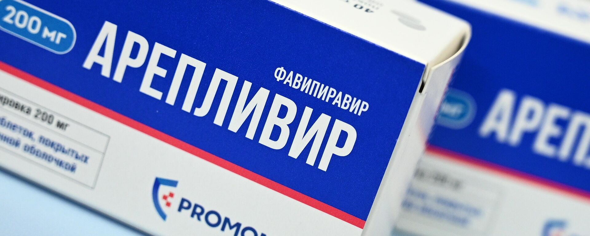 El antiviral Areplivir para tratar el COVID-19 El antiviral Areplivir para tratar el COVID-19 - Sputnik Mundo, 1920, 13.11.2021