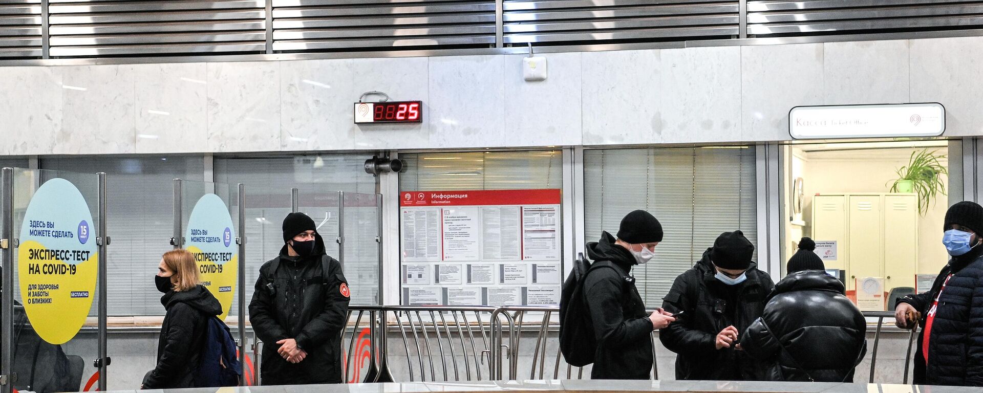 Metro de Moscú durante brote de coronavirus en Rusia Metro de Moscú durante brote de coronavirus en Rusia - Sputnik Mundo, 1920, 15.11.2021