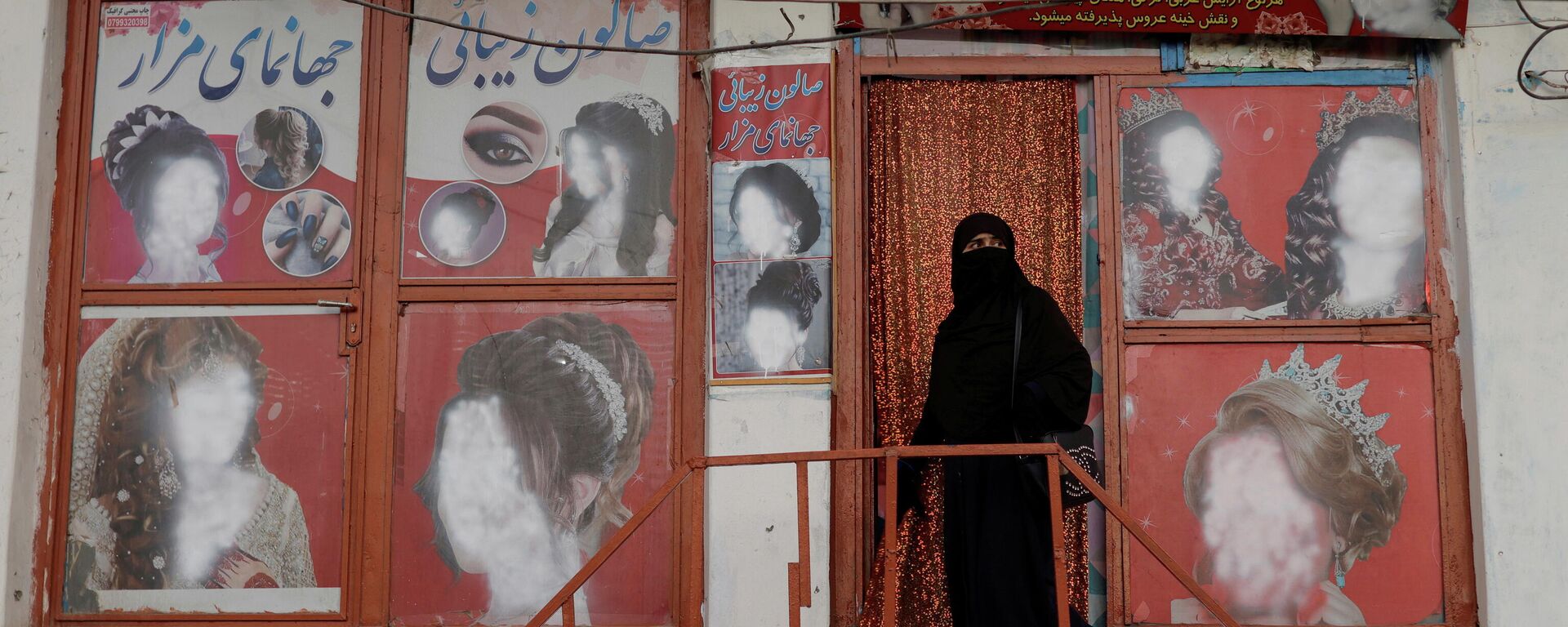 Una mujer en Kabul - Sputnik Mundo, 1920, 03.12.2021