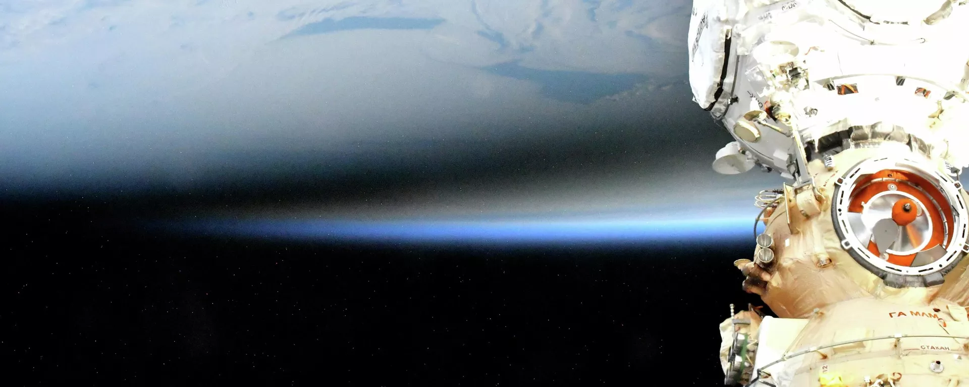 La sombra que la luna proyectó sobre la Tierra durante el eclipse solar del 4 de diciembre de 2021 La sombra que la luna proyectó sobre la Tierra durante el eclipse solar del 4 de diciembre de 2021 - Sputnik Mundo, 1920, 05.12.2021