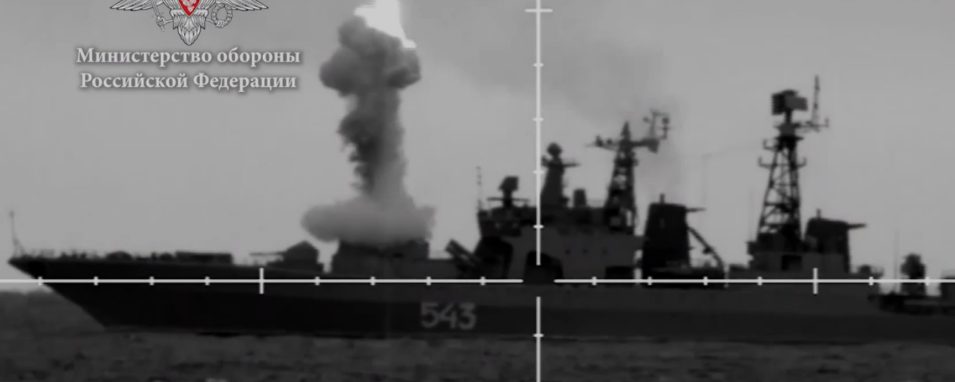 Conoce a Otvet, un misil antisubmarino ruso - Sputnik Mundo, 1920, 16.12.2021