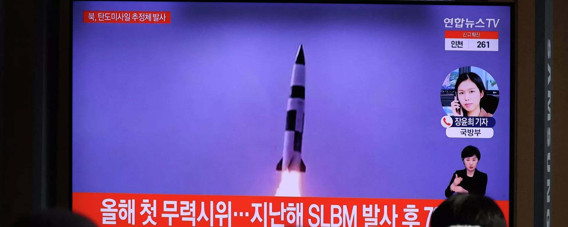 El lanzamiento de un misil norcoreano El lanzamiento de un misil norcoreano - Sputnik Mundo, 1920, 12.01.2022