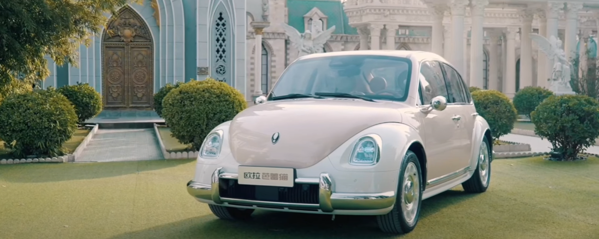 ORA Ballet Cat, el auto chino inspirado en el popular Volkswagen Escarabajo - Sputnik Mundo, 1920, 17.01.2022