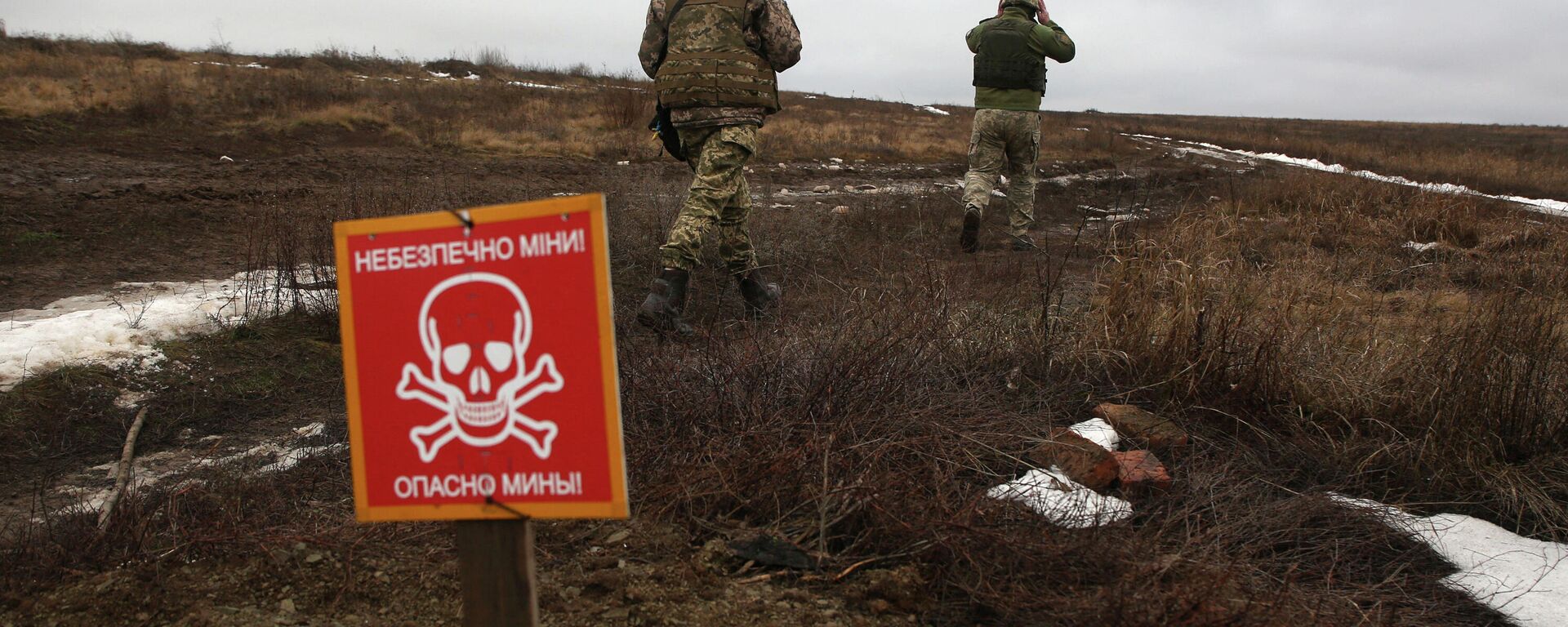 Militares ucranianos Militares ucranianos - Sputnik Mundo, 1920, 27.01.2022