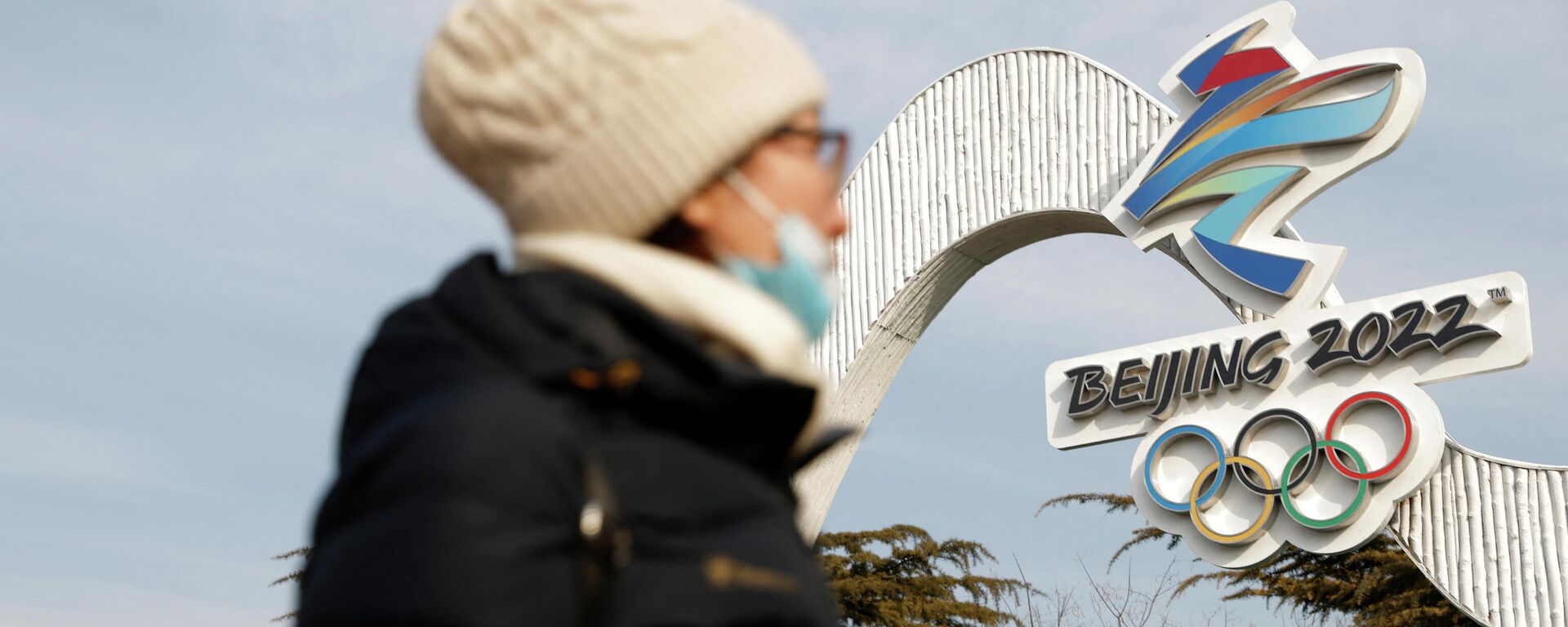 JJOO en Pekín JJOO en Pekín - Sputnik Mundo, 1920, 07.02.2022