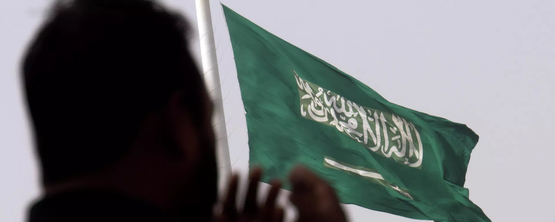 La bandera de Arabia Saudita La bandera de Arabia Saudita - Sputnik Mundo, 1920, 06.12.2023
