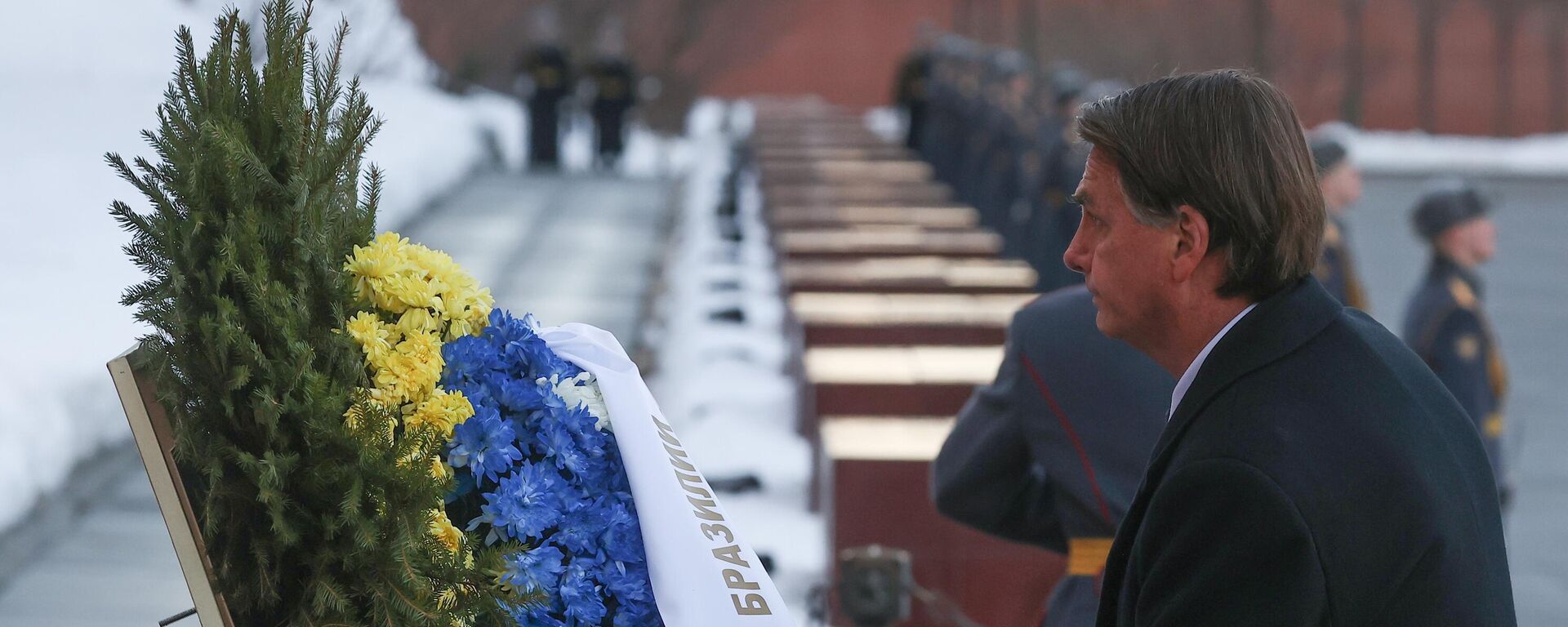 Jair Bolsonaro, presidente de Brasil deposita ofrenda floral en la Tumba del Soldado Desconocido en Moscú - Sputnik Mundo, 1920, 16.02.2022