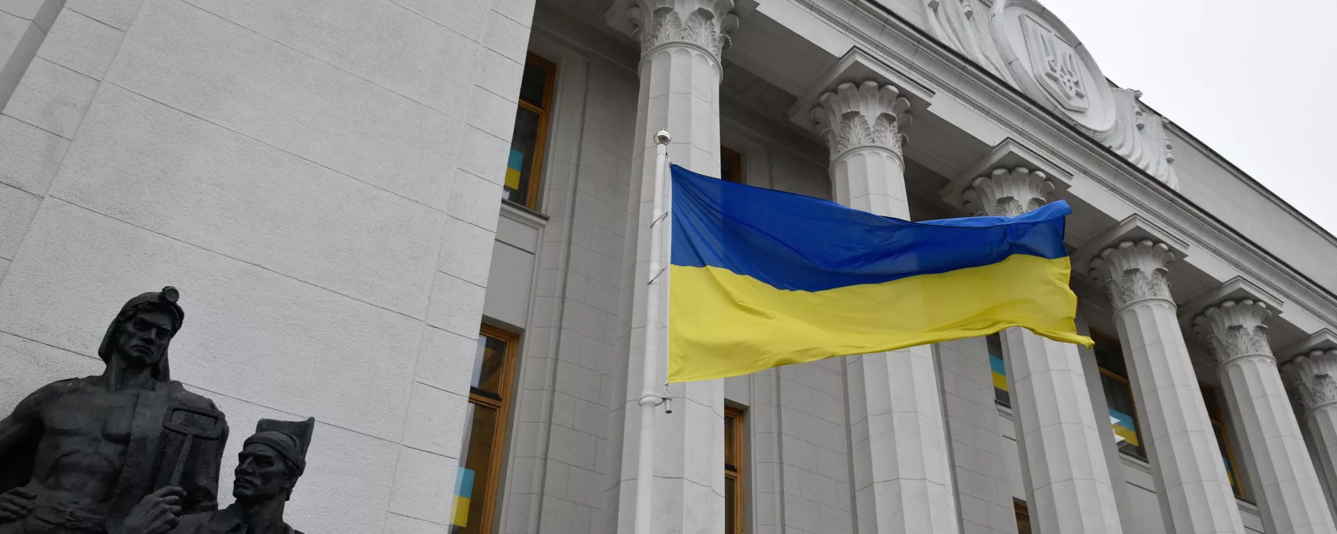 La bandera nacional de Ucrania ondea cerca del edificio de la Rada Suprema  - Sputnik Mundo, 1920, 27.12.2024