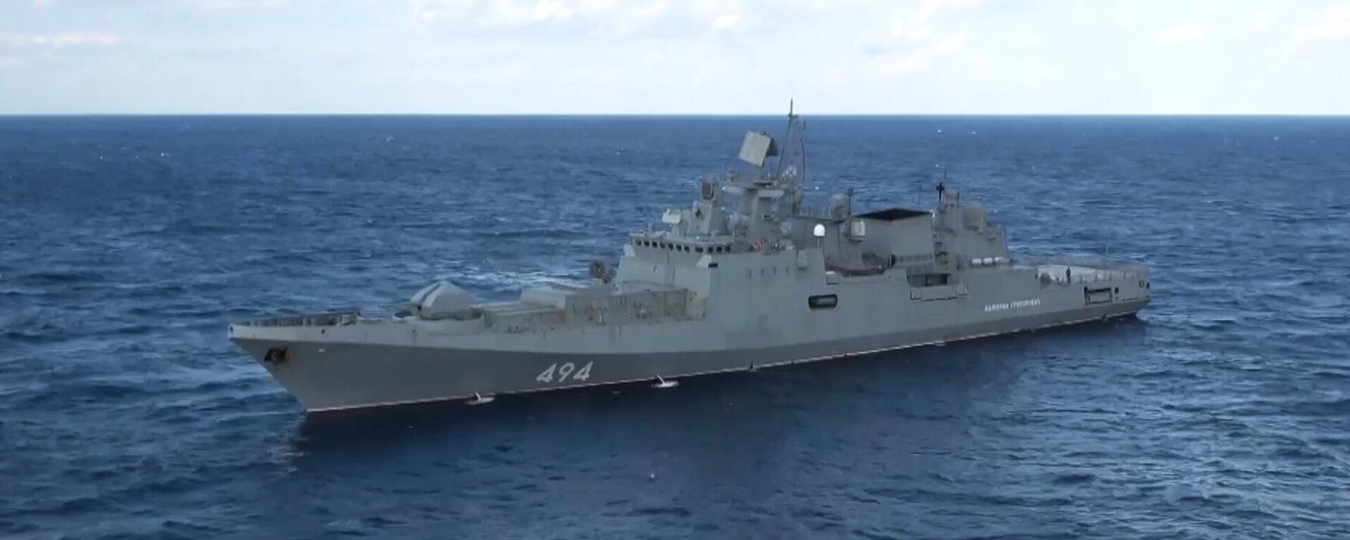 El barco de vigilancia Almirante grigorovich durante los ejercicios de la Armada rusa - Sputnik Mundo, 1920, 17.02.2022