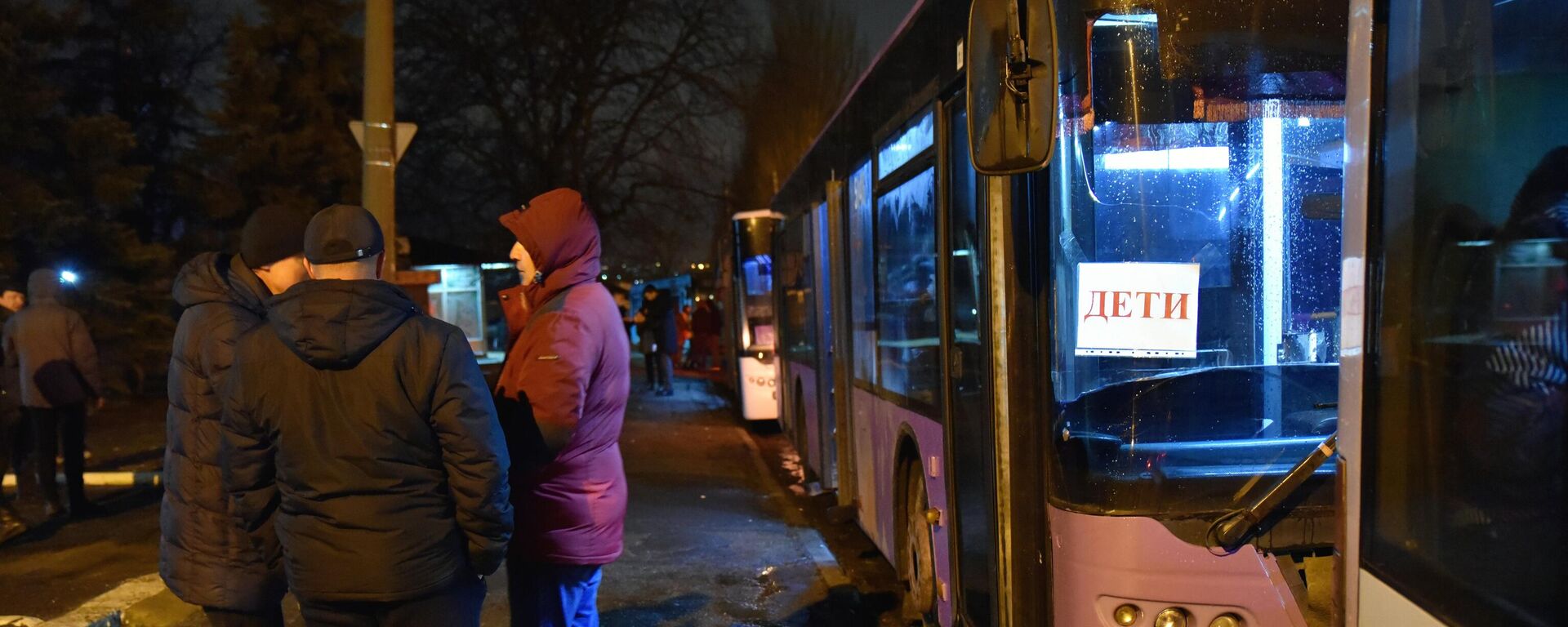 La evacuación de los habitantes de la autoproclamada república de Donetsk La evacuación de los habitantes de la autoproclamada república de Donetsk - Sputnik Mundo, 1920, 20.02.2022