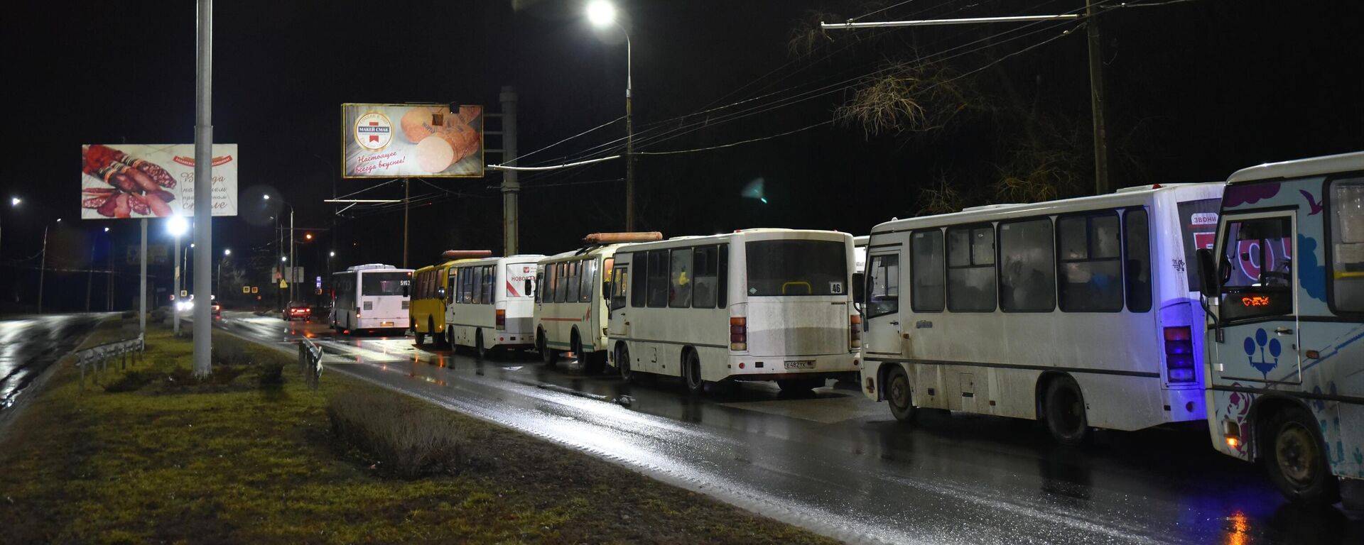 La evacuación de los habitantes de la autoproclamada república de Donetsk  - Sputnik Mundo, 1920, 05.04.2022