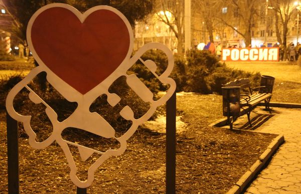 Unletrero de 'Yo amo Lugansk' en una calle céntrica de esta República donde se vieron varios letreros y banderas rusas. - Sputnik Mundo
