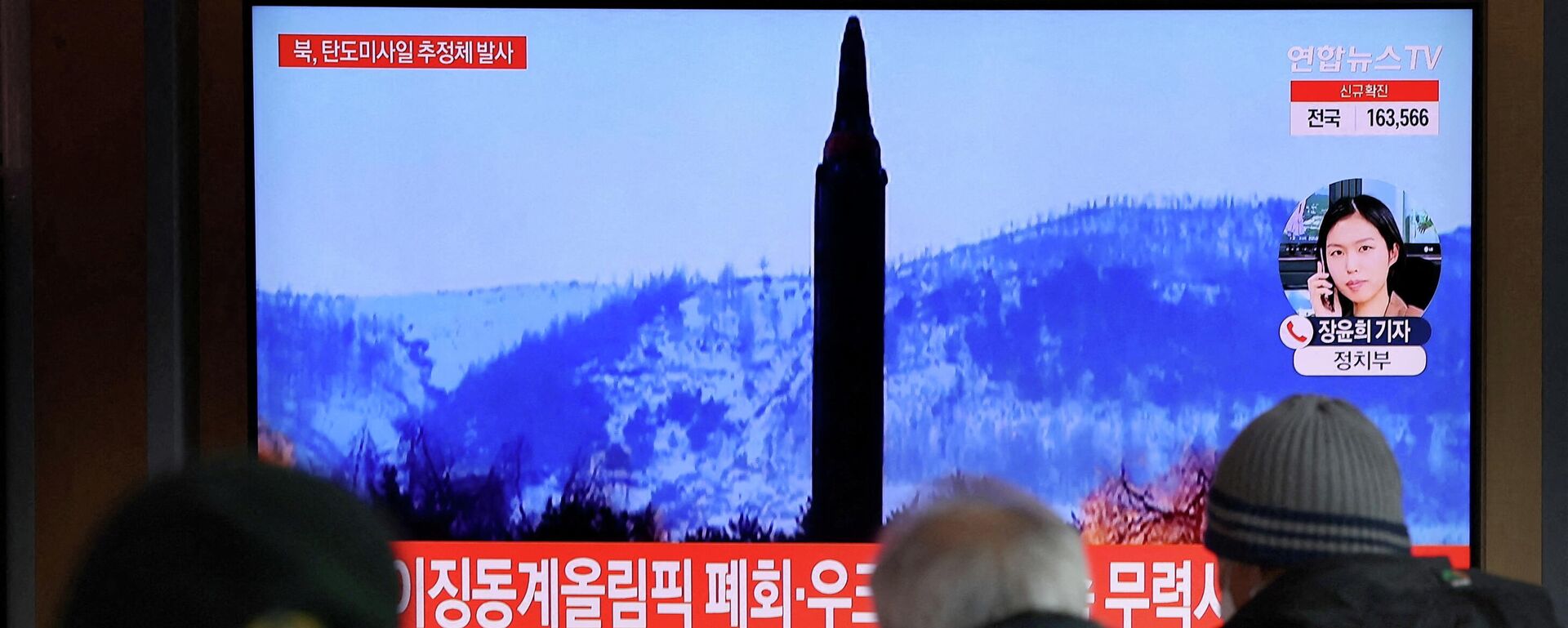 El lanzamiento de misil en la televisión - Sputnik Mundo, 1920, 10.03.2022